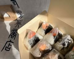 おにぎり芳英商店　ONIGIRI YOSHIEI SHOTEN