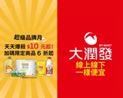 大潤發 鳳山店 RT-MART