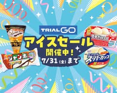 【惣菜 店頭同価格】トライアル 中野中央５丁目店