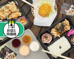 カリッジュ 戸田公園店 KARIJU TodaKoen