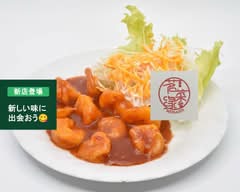 【本格中華のお店】茗菜縁