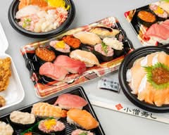 小僧寿し　幸田店