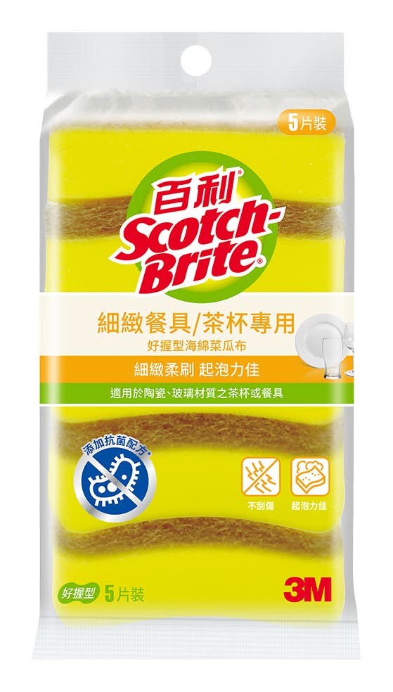 百利細緻餐具專用好握型海綿菜瓜布5片裝 <5PC片 x 1 x 1Bag包>