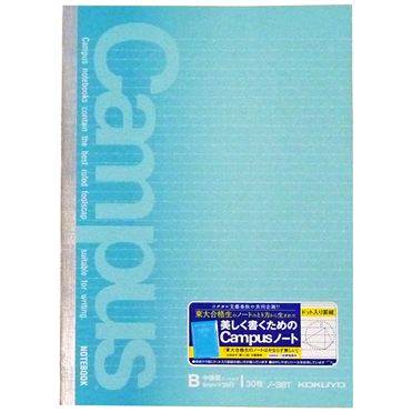 コクヨ ドットイリノートB罫ノー3BT 1冊