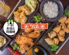 ジョニーのからあげ 奈良京終店 jonny`s karage narakyoubateshop