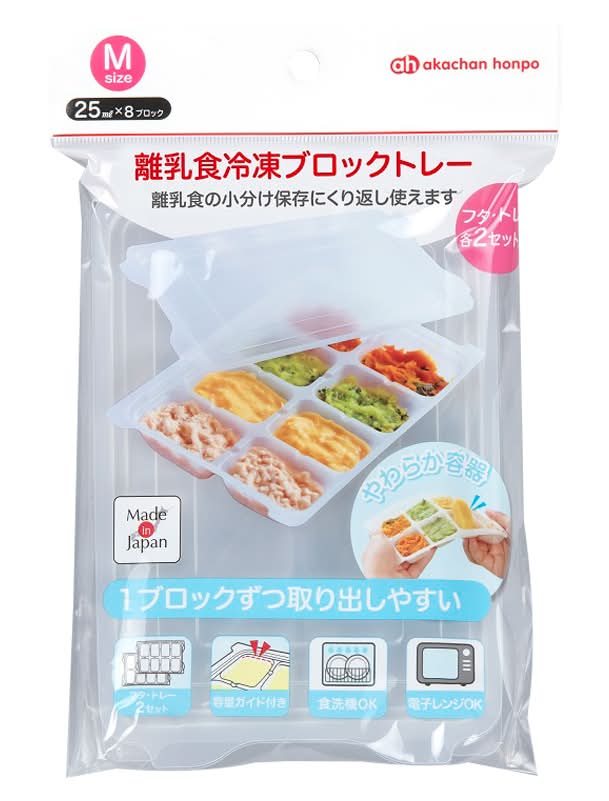 阿卡將本舖 離乳食品冷凍保存盒 - M (2 入)