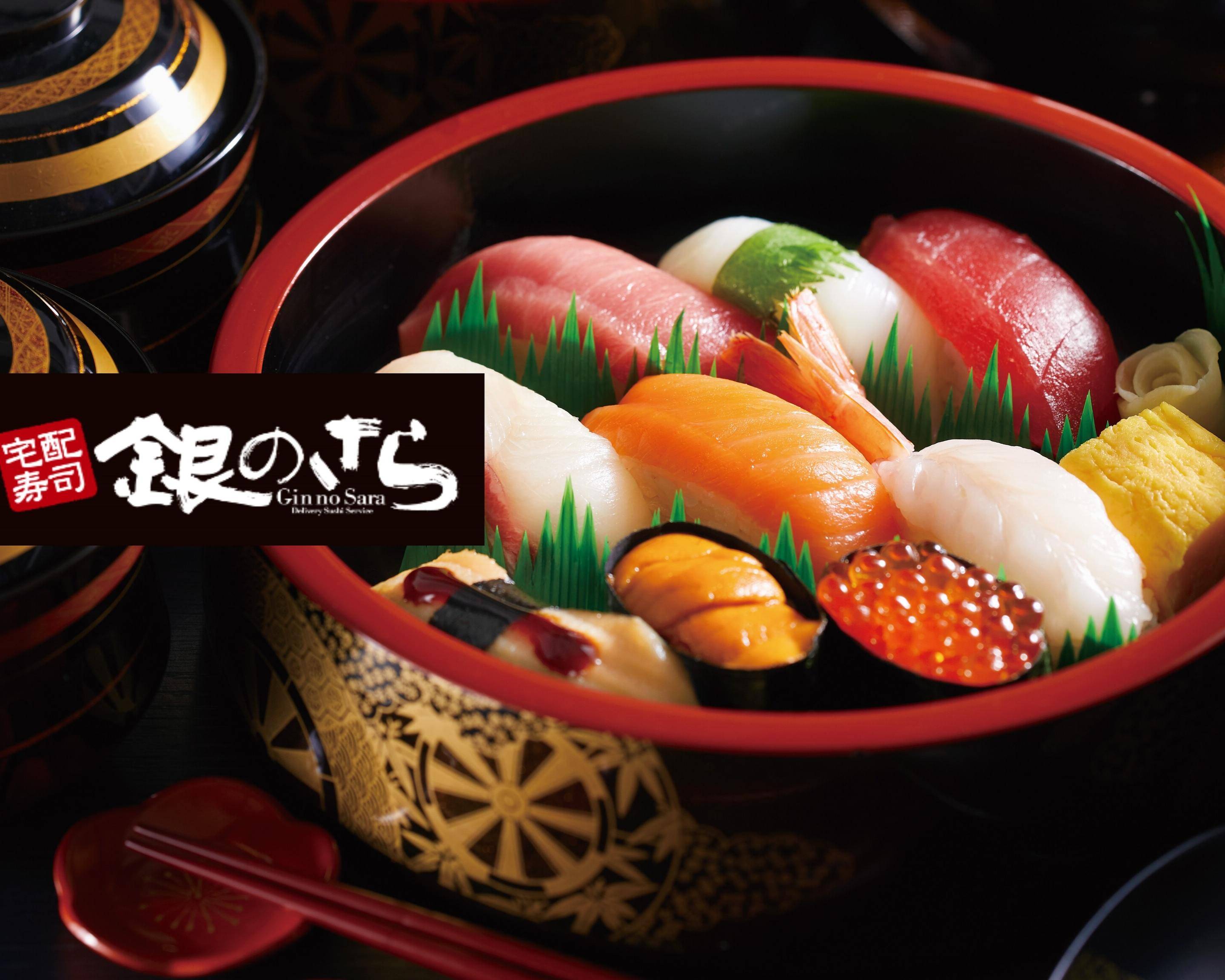 銀のさら 現在 – 銀のさら 公式 : 銀のさら 店舗一覧 – AYHM