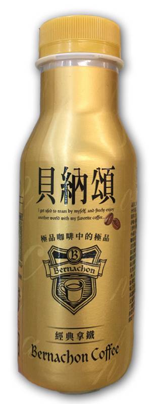 貝納頌咖啡拿鐵-冷藏 | 290 ml #19001120