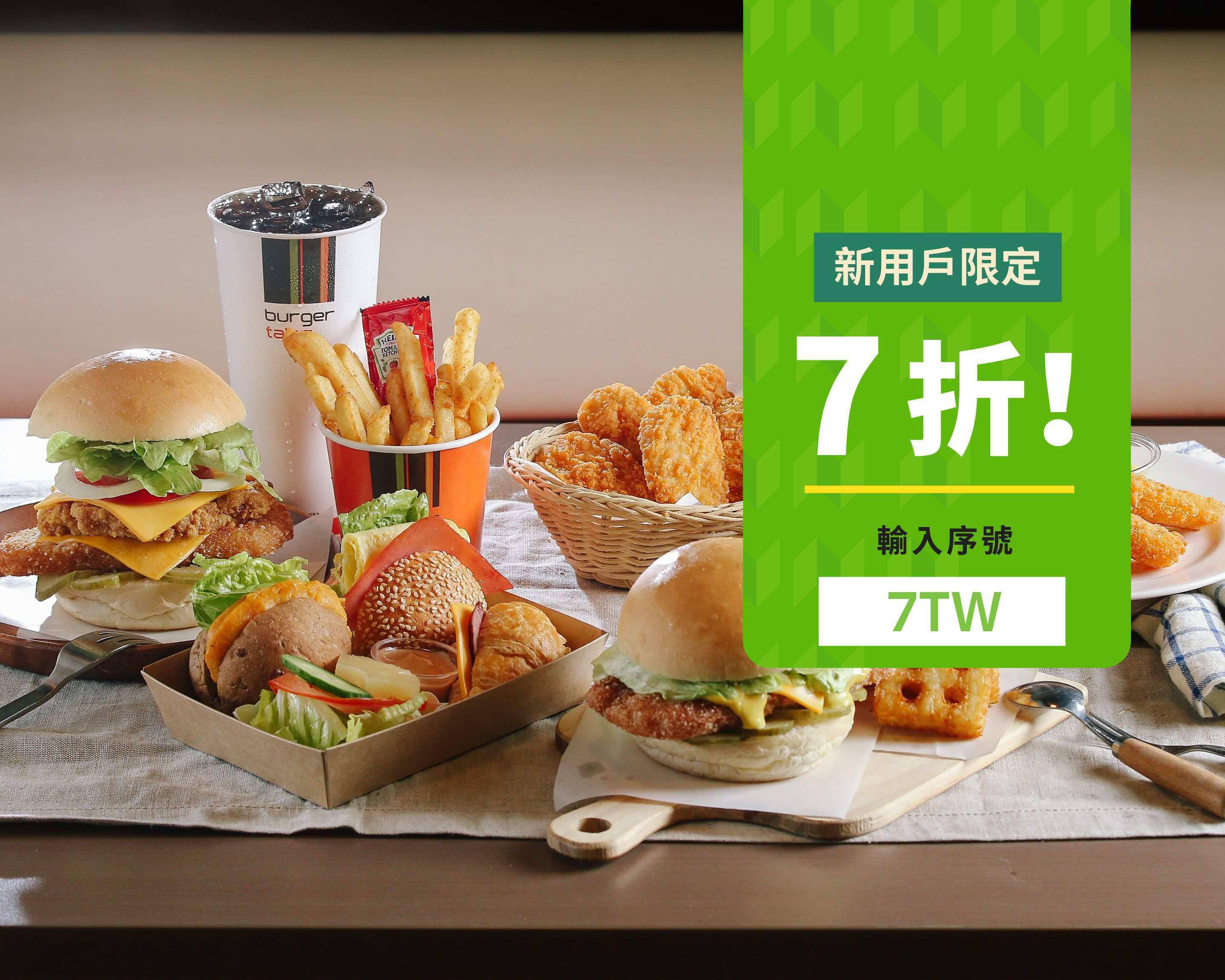 淘客美式漢堡Burger Talks 士林店菜單與外送| 台北| 菜單與價格| Uber Eats