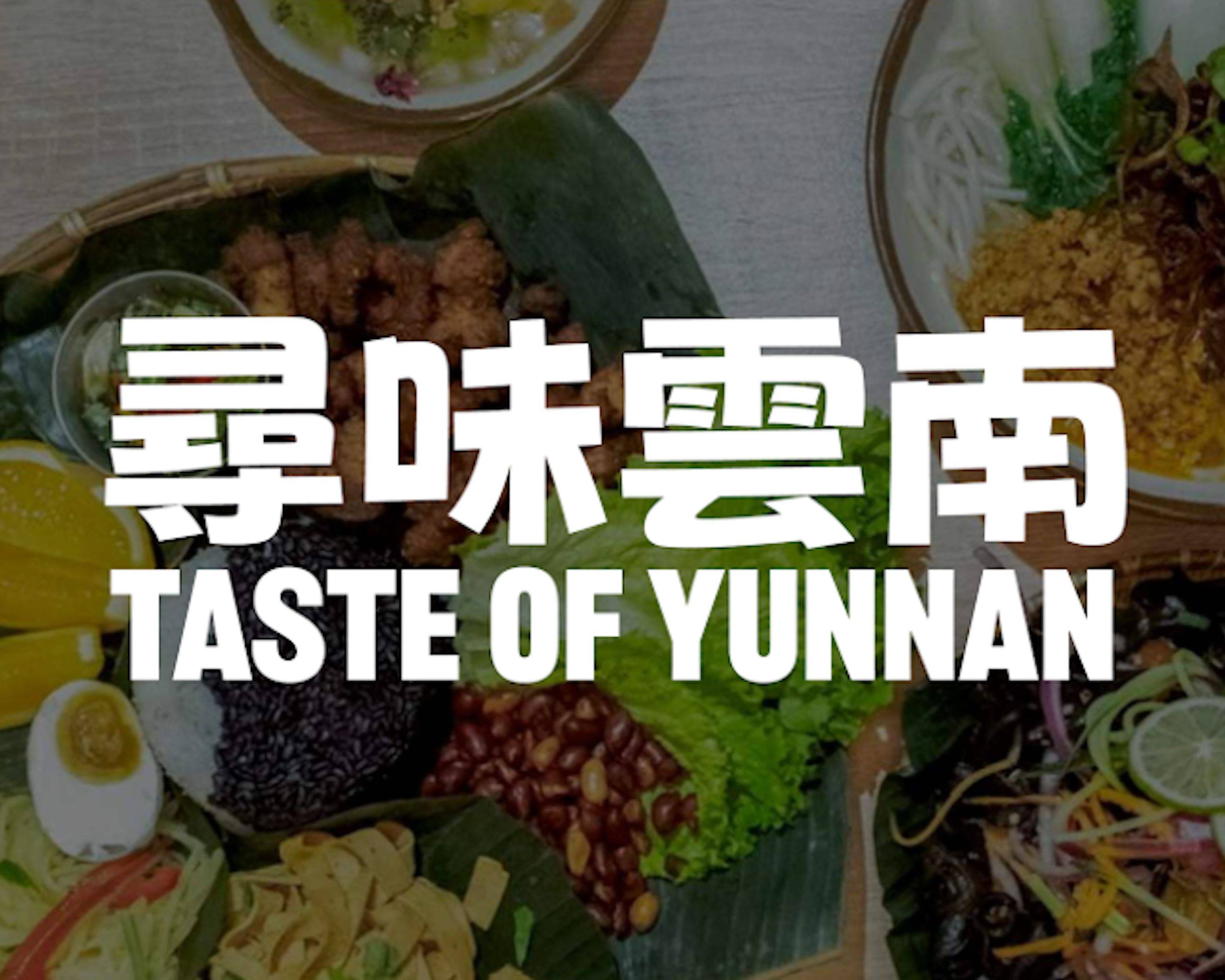 Yunnan Spring Menu Order Taste of Yunnan 寻味雲南 Delivery【Menu & Prices】| Toronto | Uber Eats