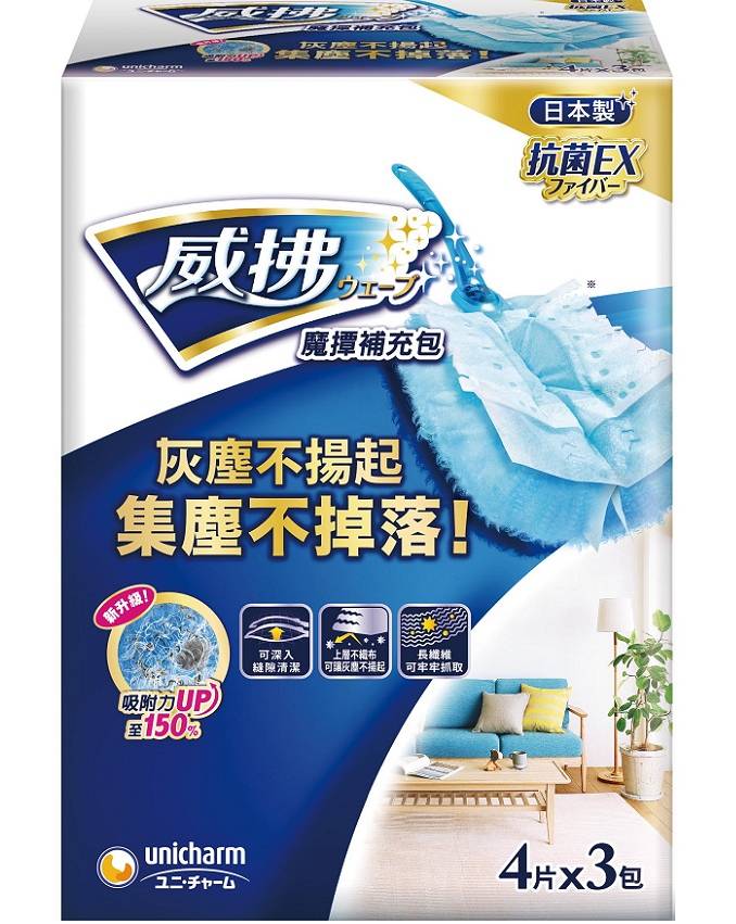 威拂魔撢補充包(藍)4片*3入 <1Pack包 x 1 x 1PacK包>