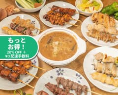 まいど 柴崎店 MAIDO SHIBASAKITEN