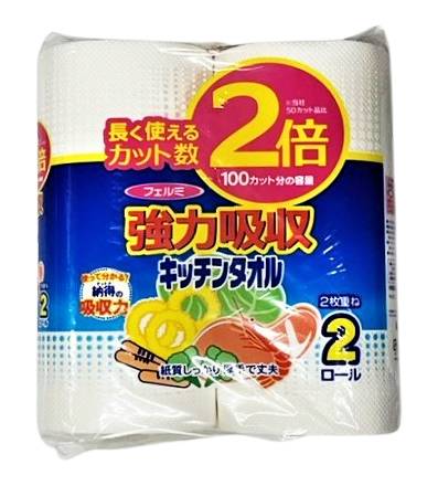46_フェルミ強力吸収キッチンタオル（100×2R）