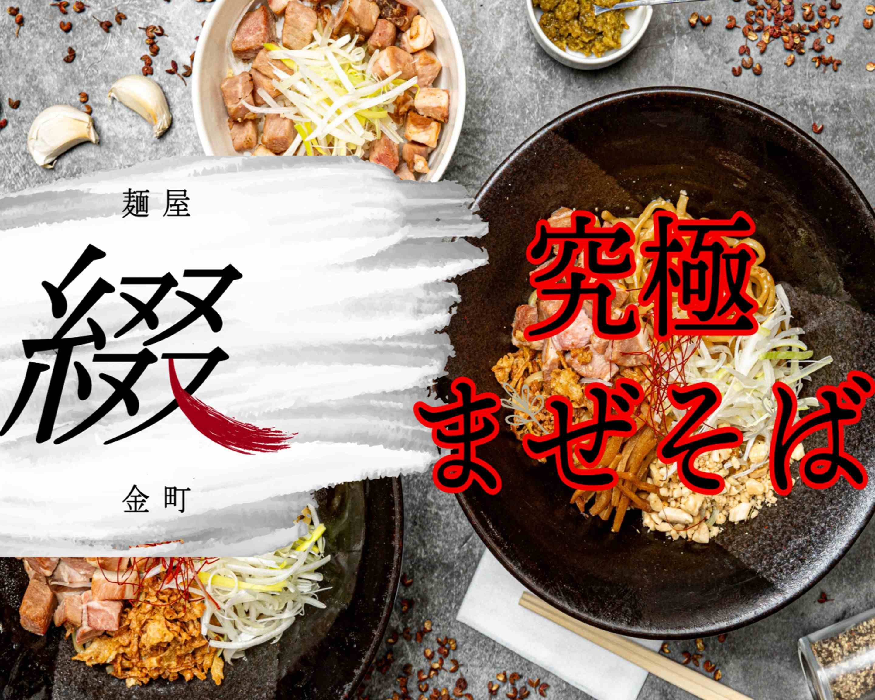 麺堂草さん専用 62477_3.jpg