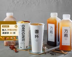 圓石禪飲 板橋四川店