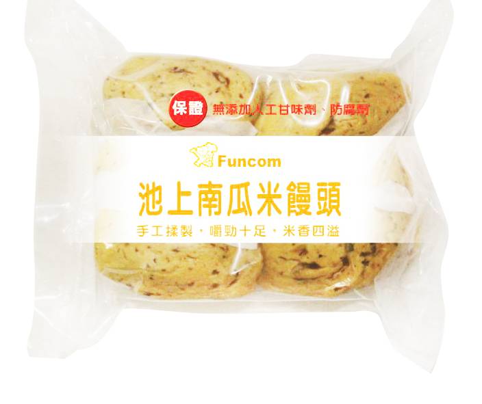 池上南瓜米饅頭(6入)-冷藏 | 540 g #54000106