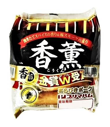 19_プリマハム　香薫（90g×2束）