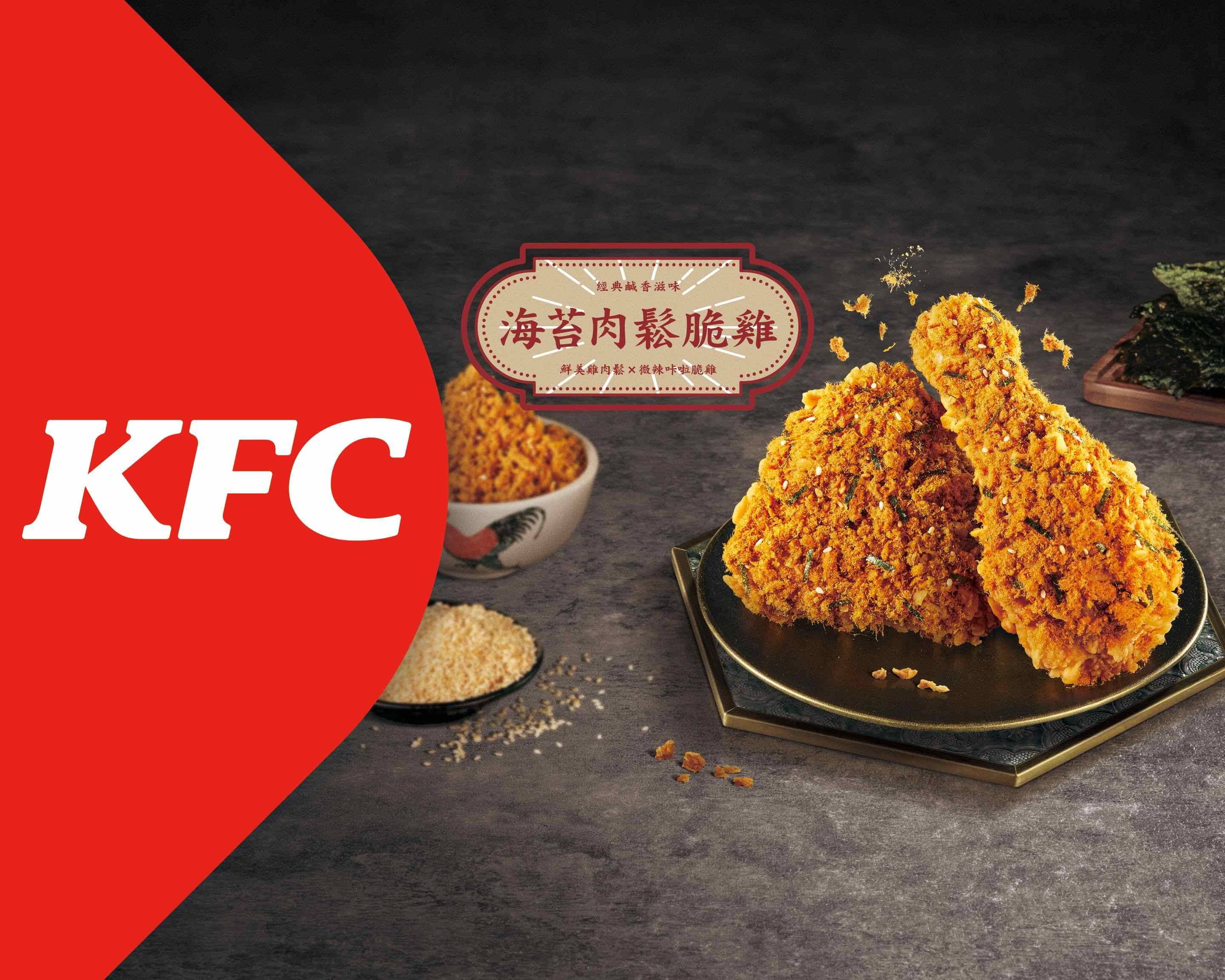 肯德基KFC炸雞漢堡店 台中永福店菜單與外送 | 西屯 | 菜單與價格 | Uber Eats