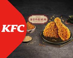 肯德基KFC炸雞漢堡店 南京東二店