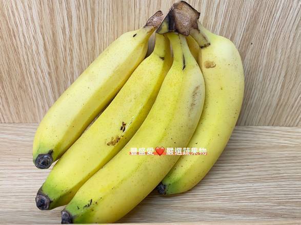 有機香蕉·在樹上紅·無催熟1份(豐盛愛·精緻食材選品/D012-36/TF101)