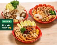 元気Yoshi麻辣湯 自然派マーラータン 長居店