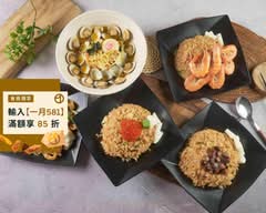 望月 中華料理 炒飯x煨麵x燴飯