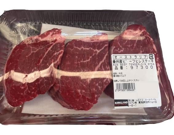 豪州産 穀物肥育チルド ヒレ ステーキ MBS 2＋