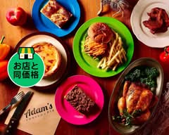 アダムスオーサムパイ Adam's awesome PIE