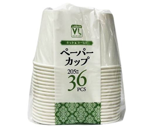 46_VL　ペ－パ－カップ約205ml（36P）