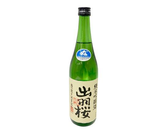 出羽桜　出羽燦々誕生記念酒　本生　720ml　J-615