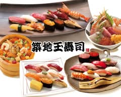 築地玉寿司 築地本店 Tsukiji Tamasushi Tsukiji Honten