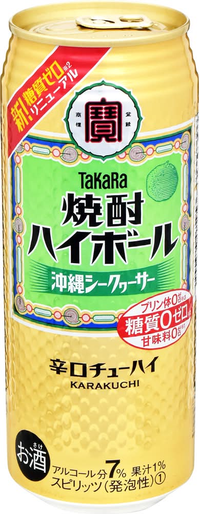 宝酒造 ハイボール 糖質ゼロ - シークヮーサー (500mL)