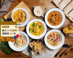 沁月義大利麵