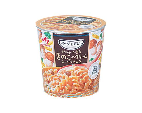 【即席食品】◎味の素 スープDELIきのこスープパスタ