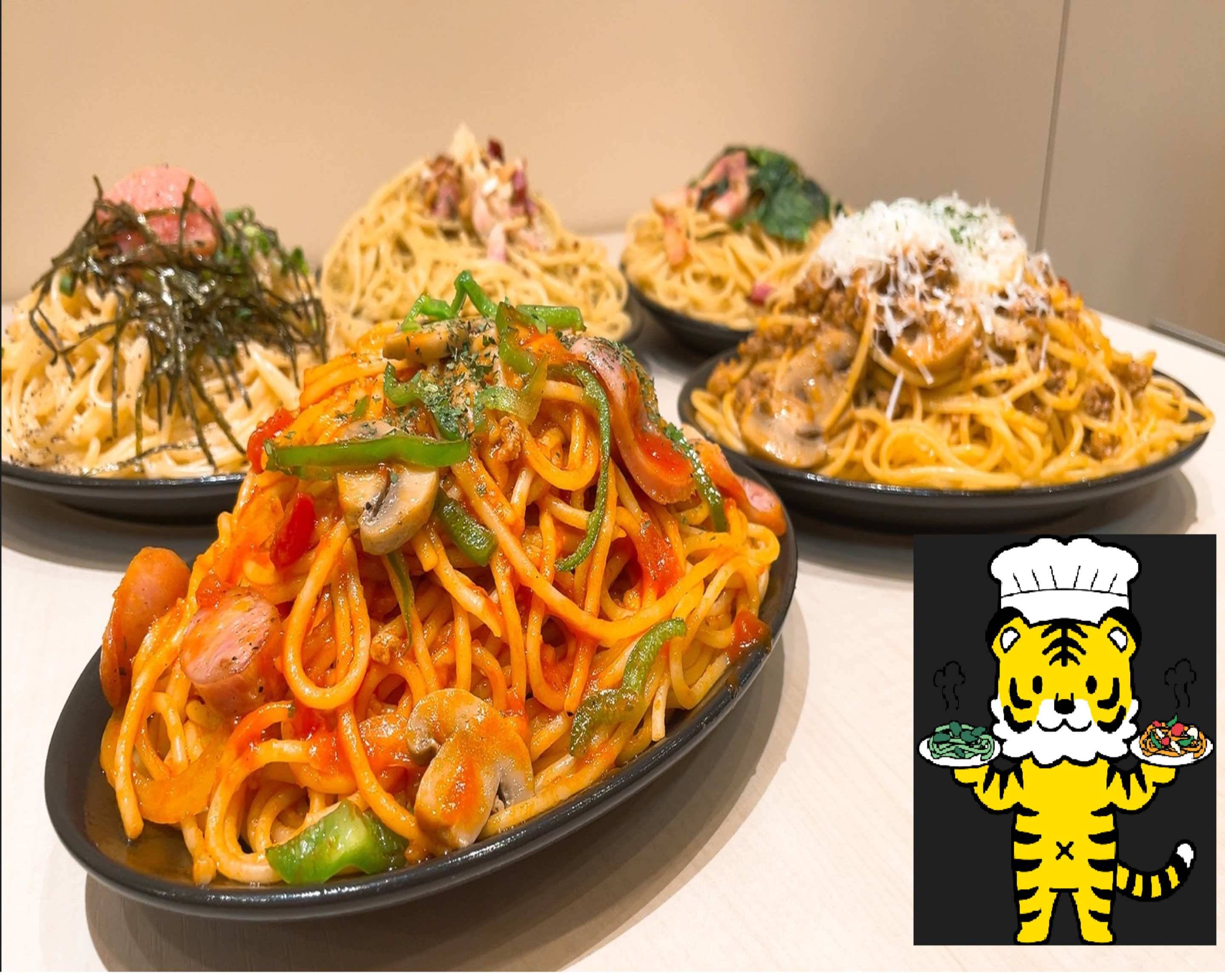 600g超メガ盛！パスタの虎のデリバリー ・持ち帰り| メニューを見る