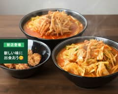 旨辛タンメン誠屋 多治見店