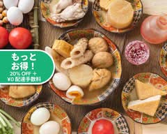 博多おでんと黒毛和牛の店くろこ hakataodenntokurogewagyuunomisekuroko