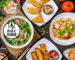 ベトナム料理BUN BO 75 Vietnamese food BUN BO 75