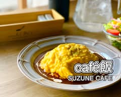 【カフェめし】SUZUNE CAFÉ 東京錦糸町店/CAFEMESHISUZUNECAFE