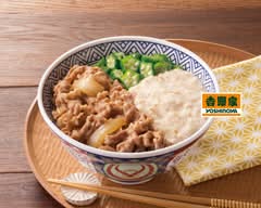 吉野家 ２０１号線篠栗