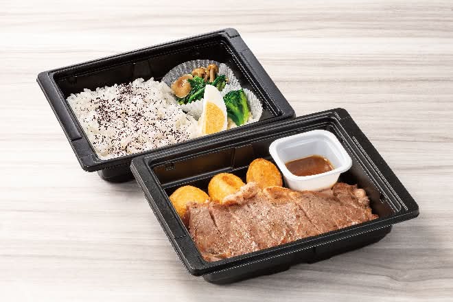 【B2】ブラックアンガスサーロインステーキ〔約160ｇ〕～選べるソース弁当