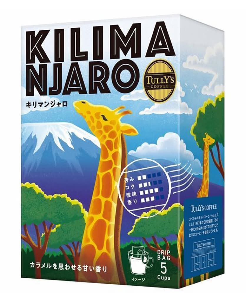 タリーズ　キリマンジャロドリップ５Ｐ