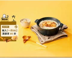 雞湯大叔 大坪林店
