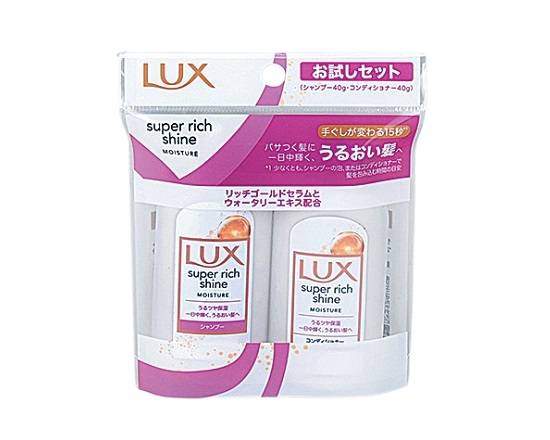 【洗面浴用】◎ユニリーバLUXSRモイスチャーミニセット