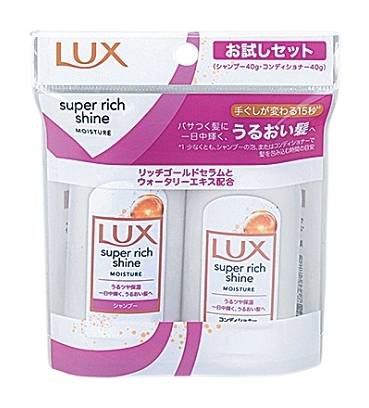 ◎ユニリーバLUXSRモイスチャーミニセット