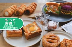 【オリジナル食パン】むうや muya