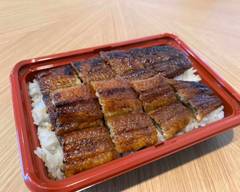 うなぎ仙石亭�　UNAGI SENGOKUTEI