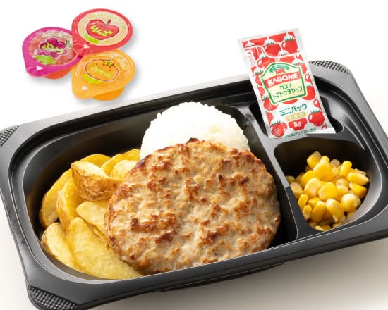   キッズバーグ