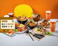 鴨子晨食館