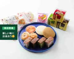 【名古屋土産の定番】ダイナゴン　本社工場直売所
